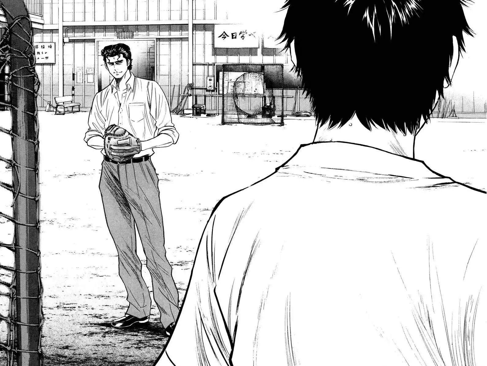 Diamond no Ace Chapter 223 18